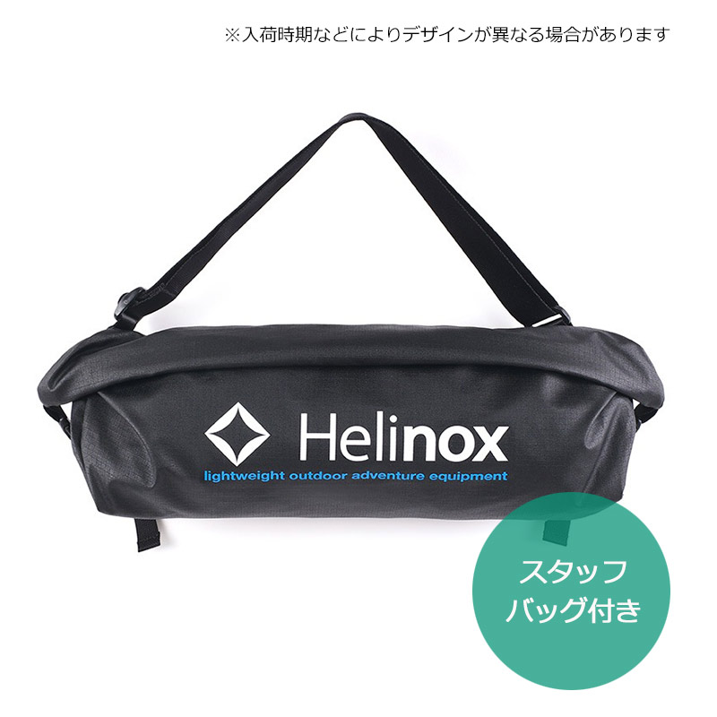 楽天市場】P10倍 ヘリノックス フェスティバルチェア 正規品