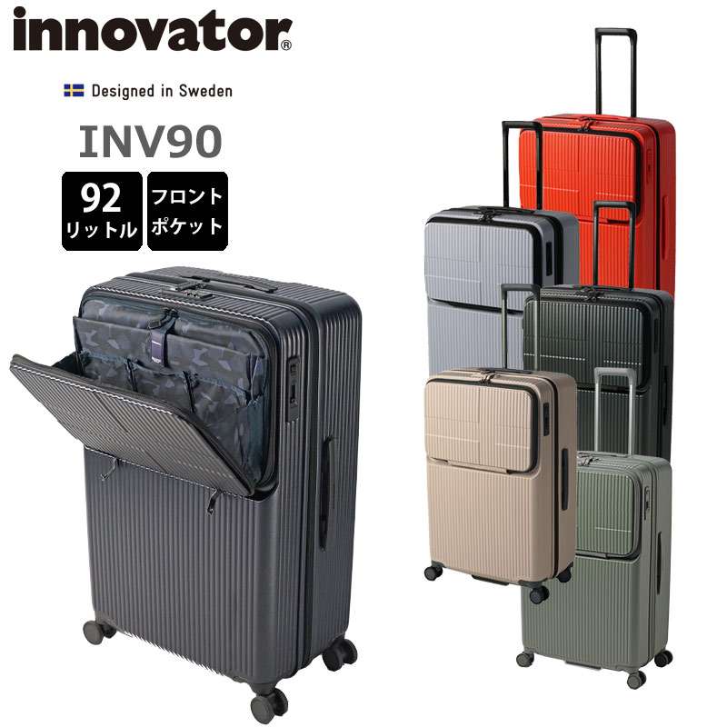 楽天市場】P10倍 イノベーター スーツケース INV90 92L Lサイズ 10-12