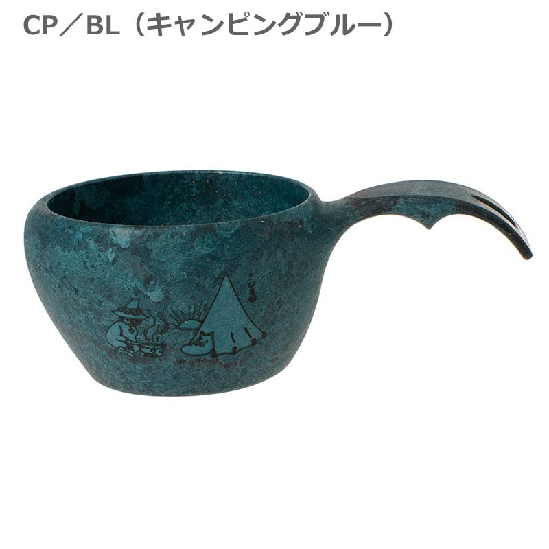 楽天市場】P10倍 クピルカ21 ムーミン No.3728025 210ml 食器 カップ