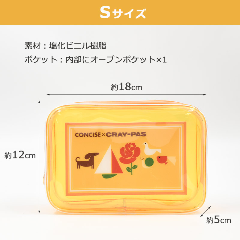 楽天市場】P10倍 サクラクレパス TTC ビニールポーチ S ビニポーチ