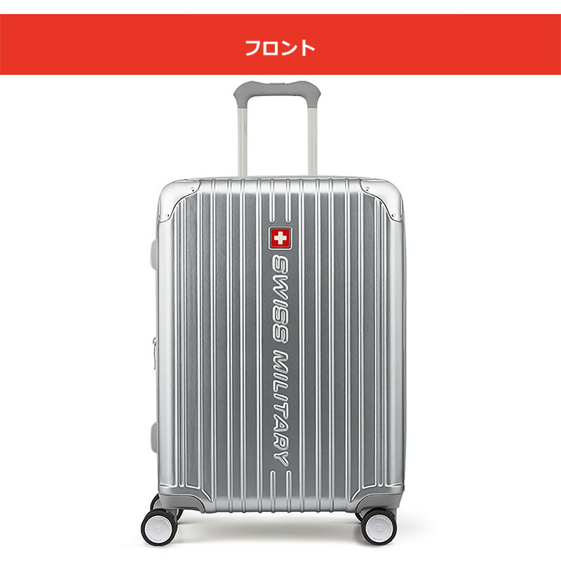 楽天市場】【P10倍＆ノベルティ付】スイスミリタリー スーツケース