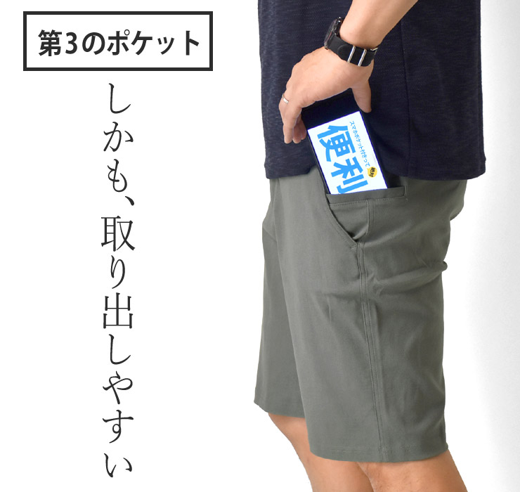 楽天市場】ハーフパンツ ショートパンツ メンズ 伸縮自在ストレッチ