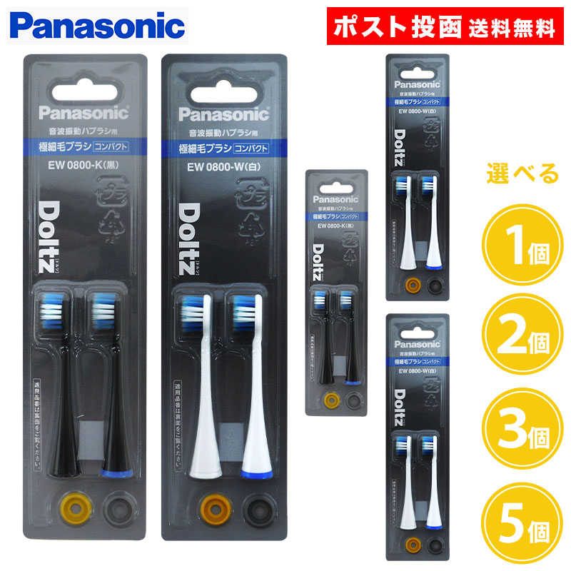 楽天市場】電動歯ブラシ ドルツ ew-dl35の通販