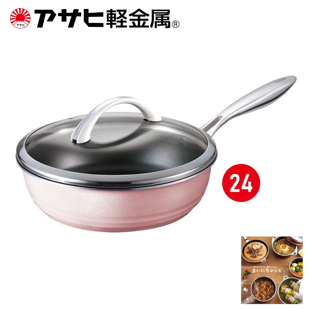 楽天市場】＼ポイント10倍／ フライパン オールライト 24cm 次世代の