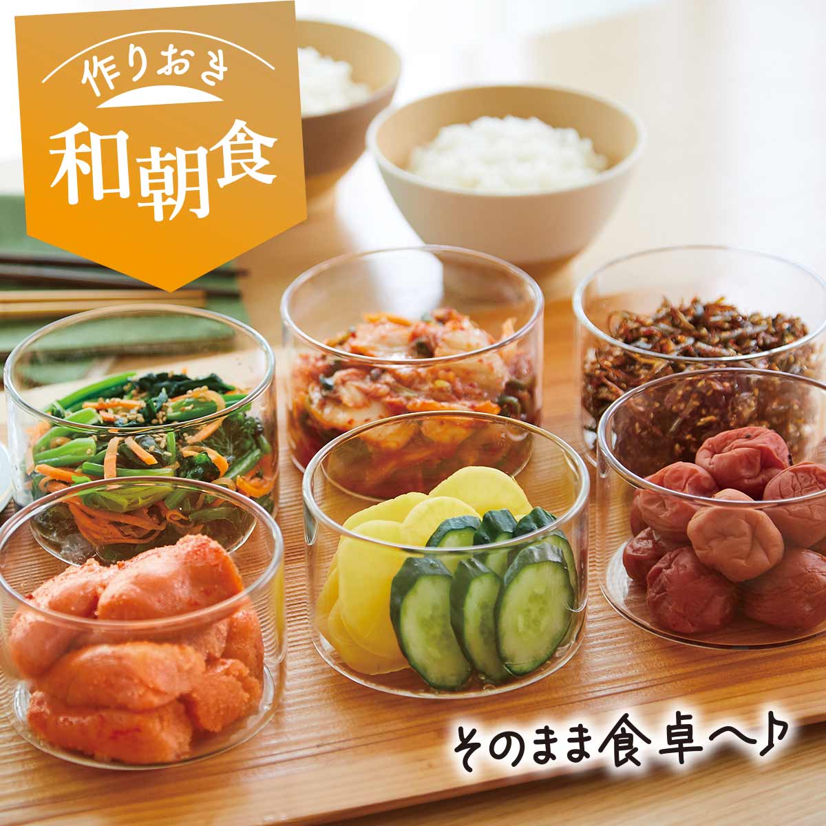 楽天市場】＼クーポン利用で17,490円／真空 耐熱 ガラス 保存容器 0.4