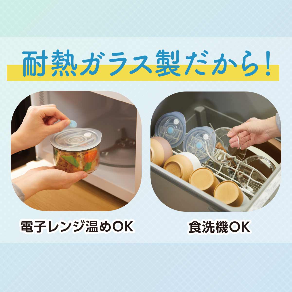 楽天市場】＼クーポン利用で7,590円／真空 耐熱 ガラス 保存容器 0.4