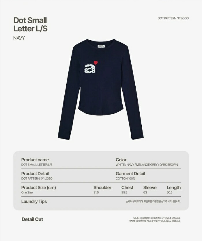 楽天市場】[aeae] 2025 F/W DOT SMALL LETTER L/S 4Color