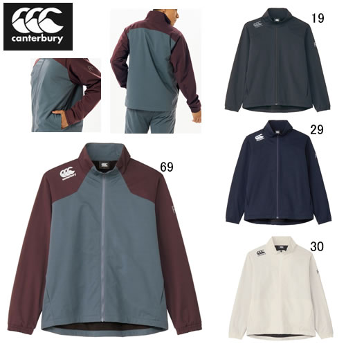 楽天市場】カンタベリー 長袖 アウター CANTERBURY R+ デュアル