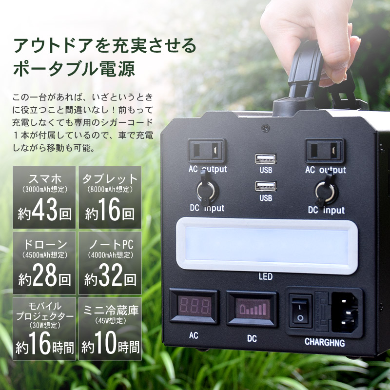 楽天市場】ポータブル電源 162000mAh/600Wh 家庭用 蓄電池 モバイル