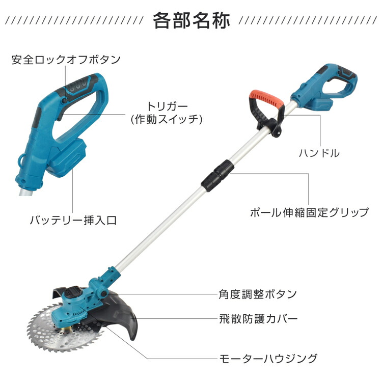 楽天市場】【送料無料】 電動草刈機 ブラシレス 草刈り機 草刈機 電動