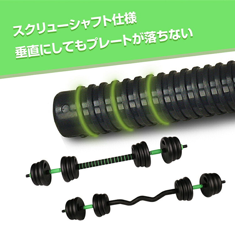 楽天市場】2/26迄☆激得クーポン！【送料無料】 ダンベル 可変式 2個