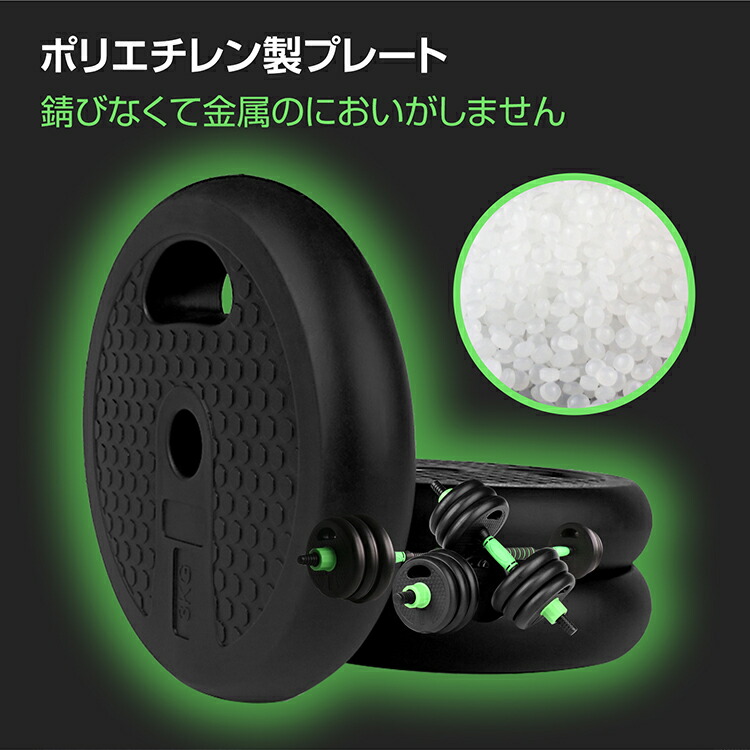 楽天市場】2/26迄☆激得クーポン！【送料無料】 ダンベル 可変式 2個