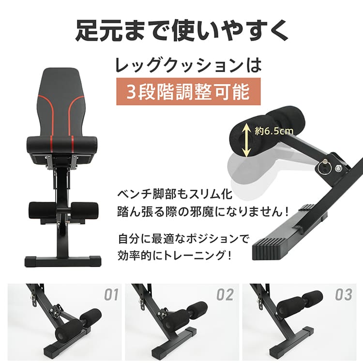 楽天市場】2/26迄☆激得クーポン！【送料無料】 トレーニングベンチ