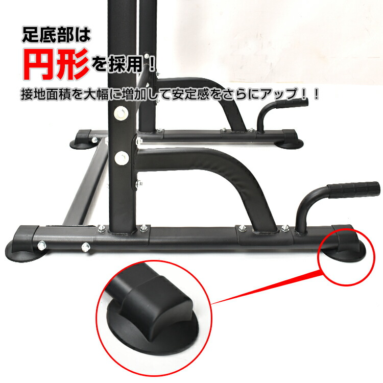 楽天市場】2/26迄☆激得クーポン！【送料無料】ぶらさがり健康器