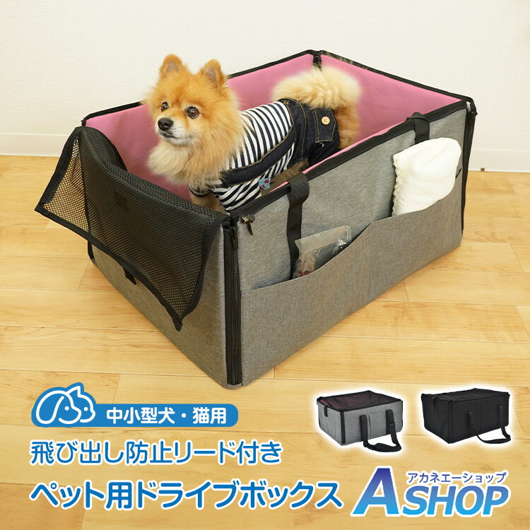 楽天市場】2/26迄☆激得クーポン！【送料無料】 ドライブボックス