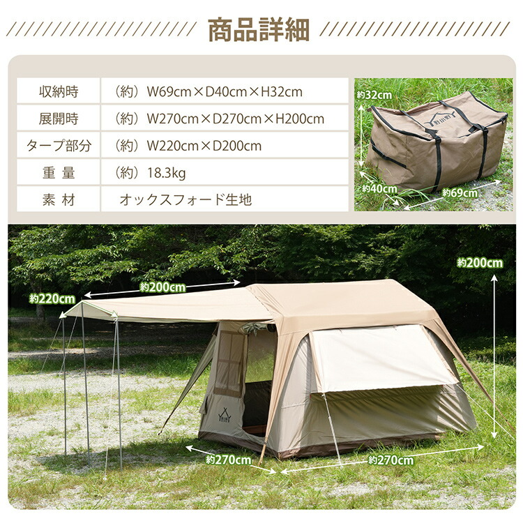 楽天市場】2/26迄☆激得クーポン！【送料無料】 エアーテント エア