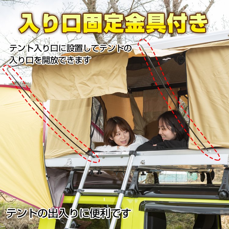 楽天市場】2/26迄☆激得クーポン！【送料無料】 ルーフテント はしご