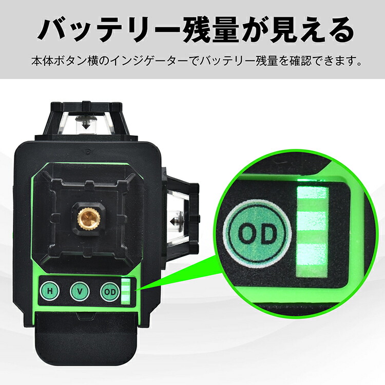 楽天市場】2/26迄☆激得クーポン！【送料無料】 レーザー墨出し器 屋内