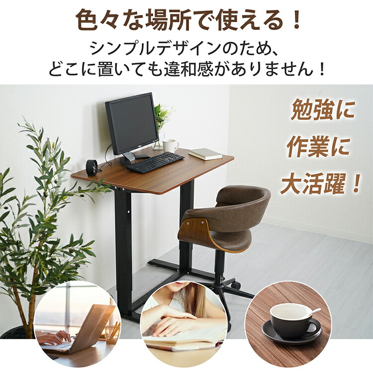 楽天市場】2/26迄☆激得クーポン！【送料無料】スタンディングデスク