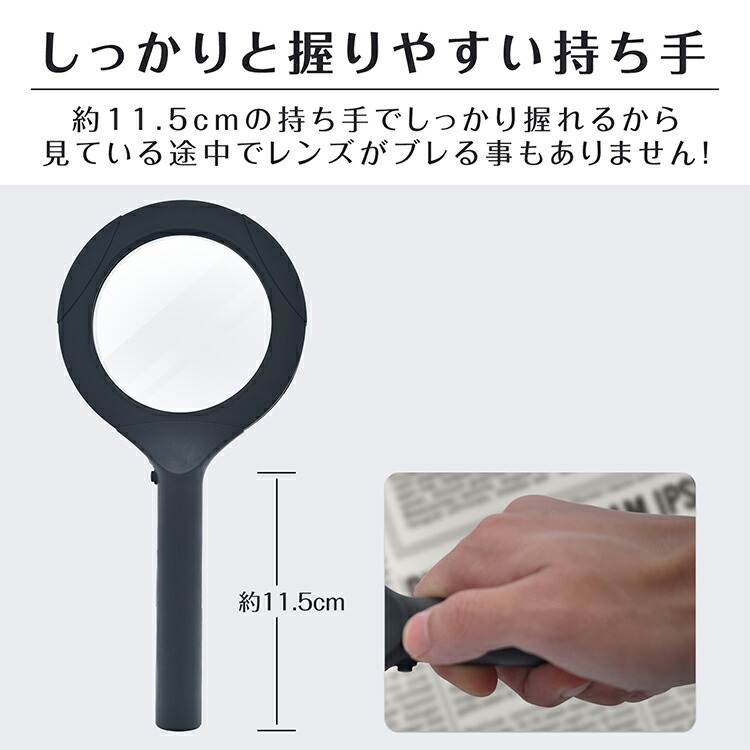 楽天市場】2/26迄☆激得クーポン！【送料無料】 ハンドルーペ 拡大鏡