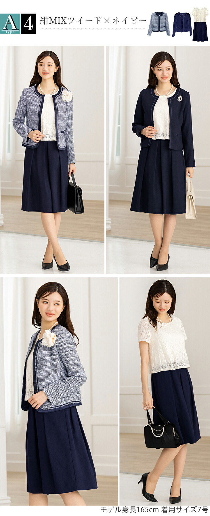 楽天市場】＼クーポン利用で14990円／【土日祝発送】 セレモニースーツ