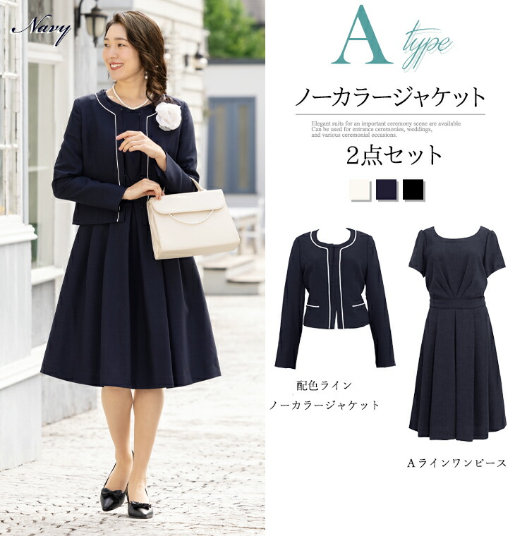 楽天市場】＼クーポン利用で10990円／【土日祝発送】36%OFF セレモニー