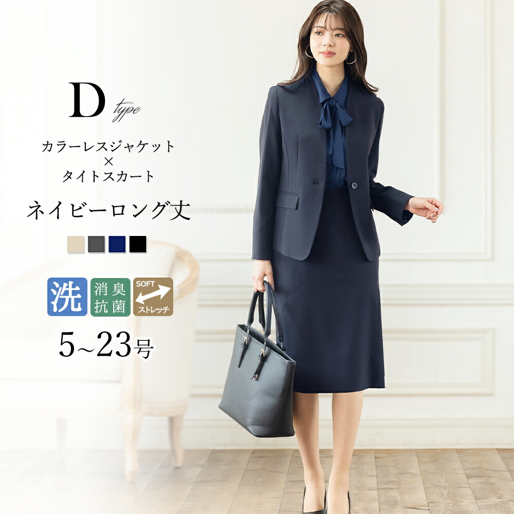 楽天市場】【土日祝発送】53%OFF スーツ レディース セットアップ