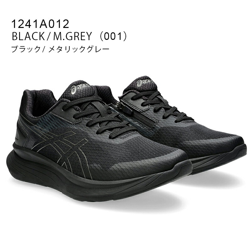 楽天市場】KNEESUP(ニーズアップ メンズ)メンズ ウォーキング