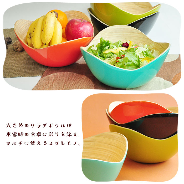 楽天市場】キッチン雑貨 食器 ウエーブ型バンブーボウル L 【メール便