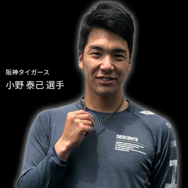 楽天市場】コアフォースループ 阪神タイガースモデル 70cm COREFORCE