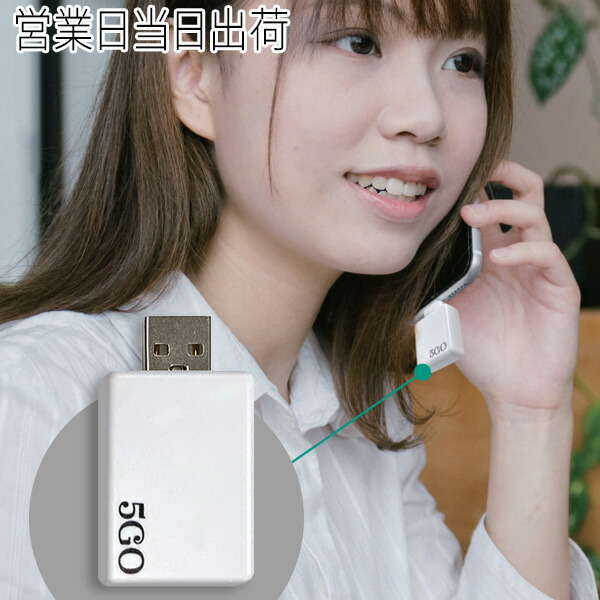 楽天市場】5GO TypeA 電磁波ノイズ対策 ユニカ 医学博士 丸山修寛 監修