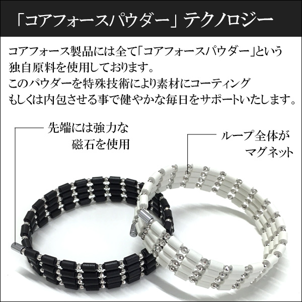 楽天市場】【正規販売店】コアフォース ループ ブラック 70 cm