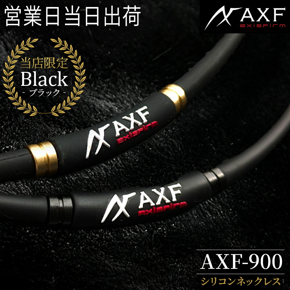 楽天市場】AXF ネックレス アクセフ AXF900 GOLD アスリート RG92 温泉