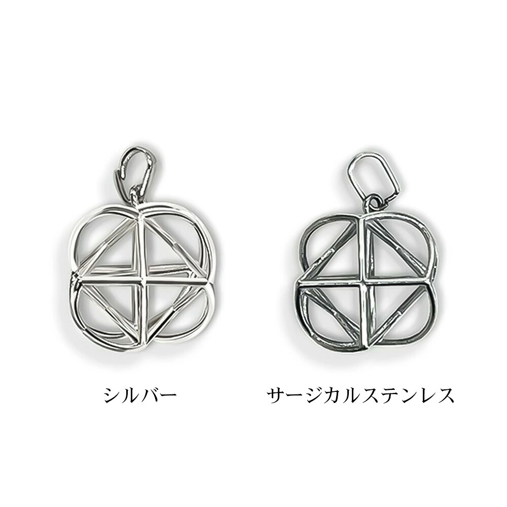 楽天市場】ミスマルノタマ ネックレストップ チャーム（サージカル