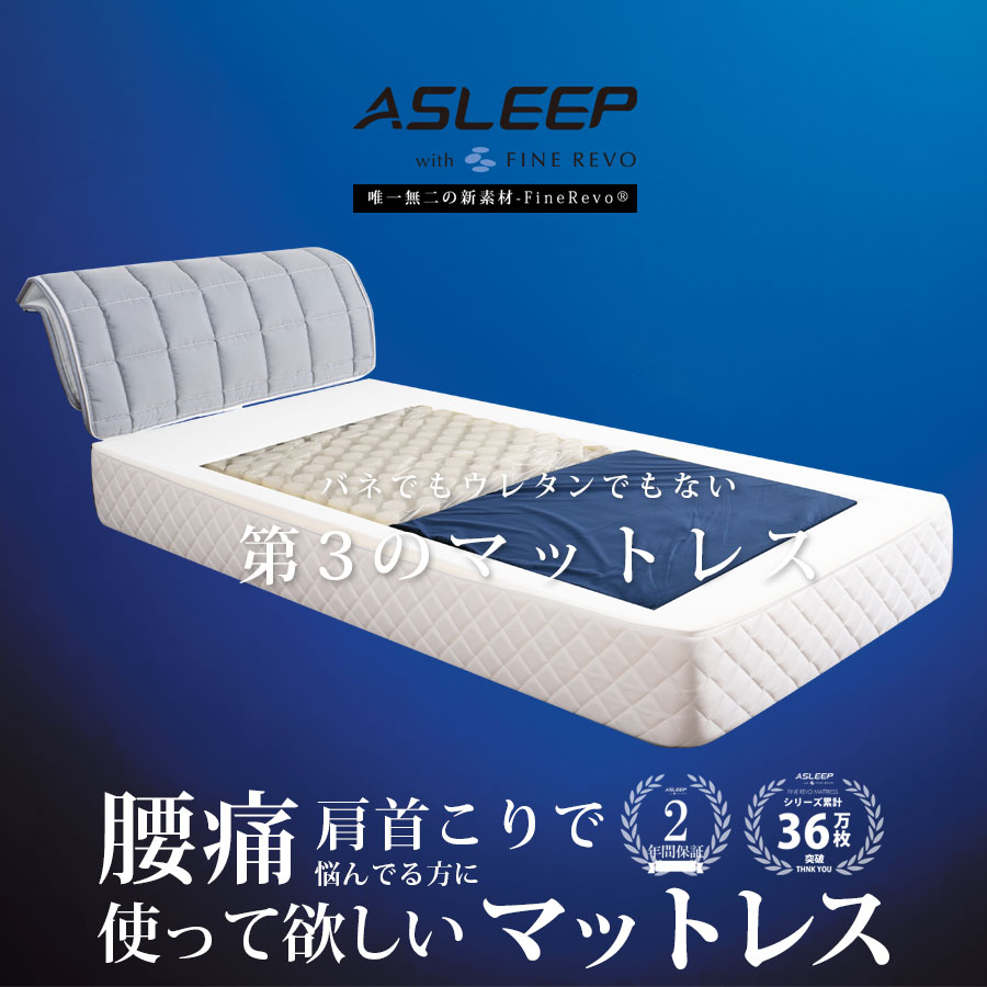 楽天市場】マットレス 高級 ノンコイルマットレス 高反発 ノンコイル N