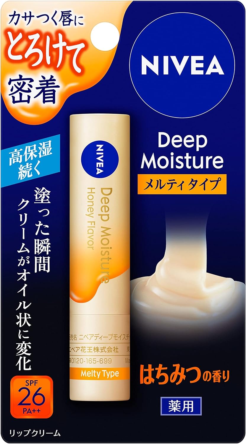 楽天市場】【3個セット】ニベア ディープモイスチャーリップ メルティ