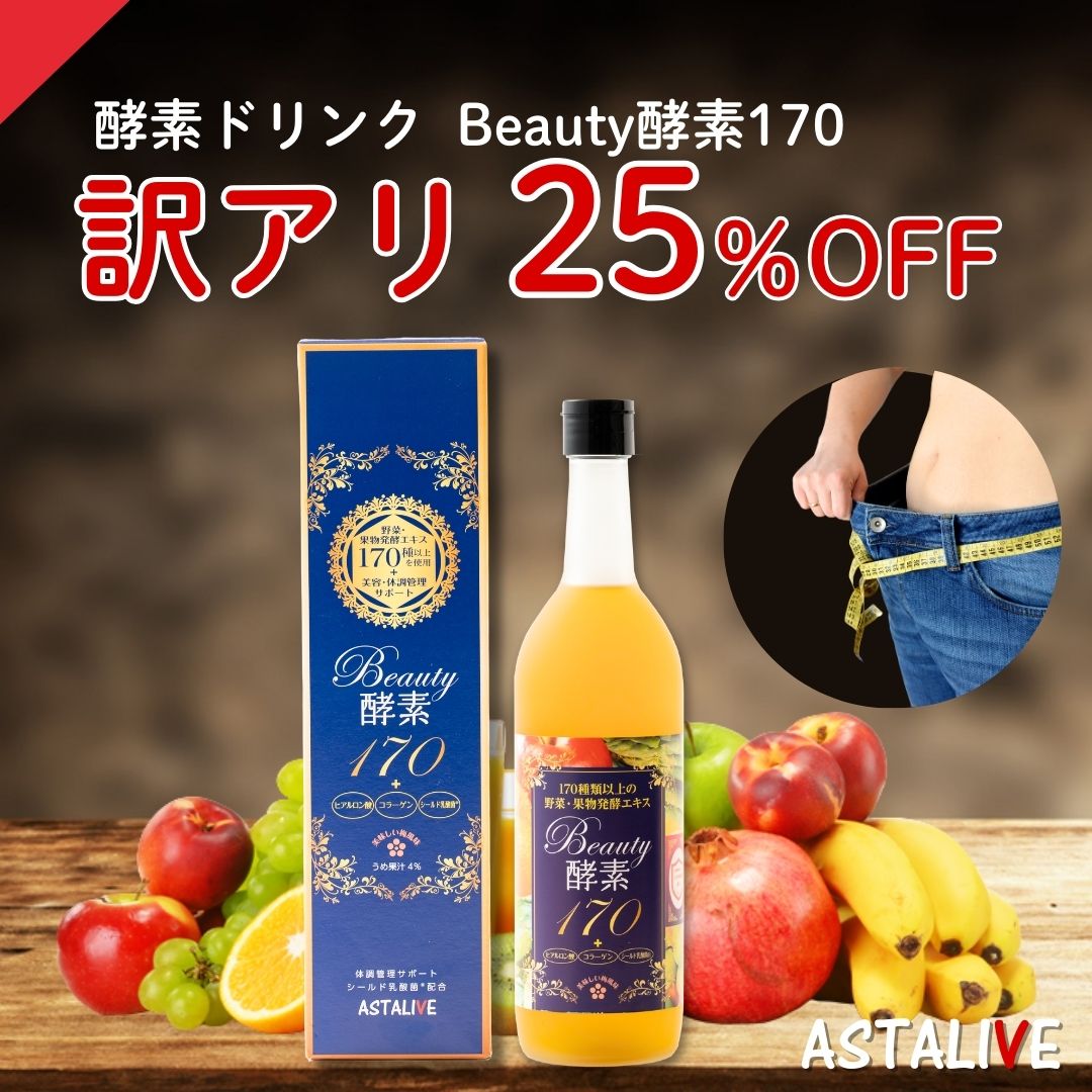 楽天市場】【クーポンde割引 P5倍】 【訳アリ 25％OFF】 シールド