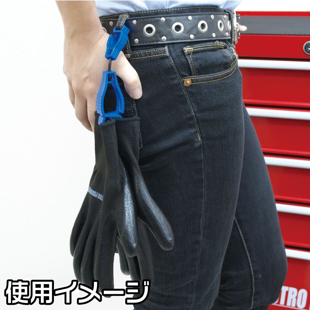 楽天市場】グローブホルダー ブルー アストロプロダクツ : アストロ