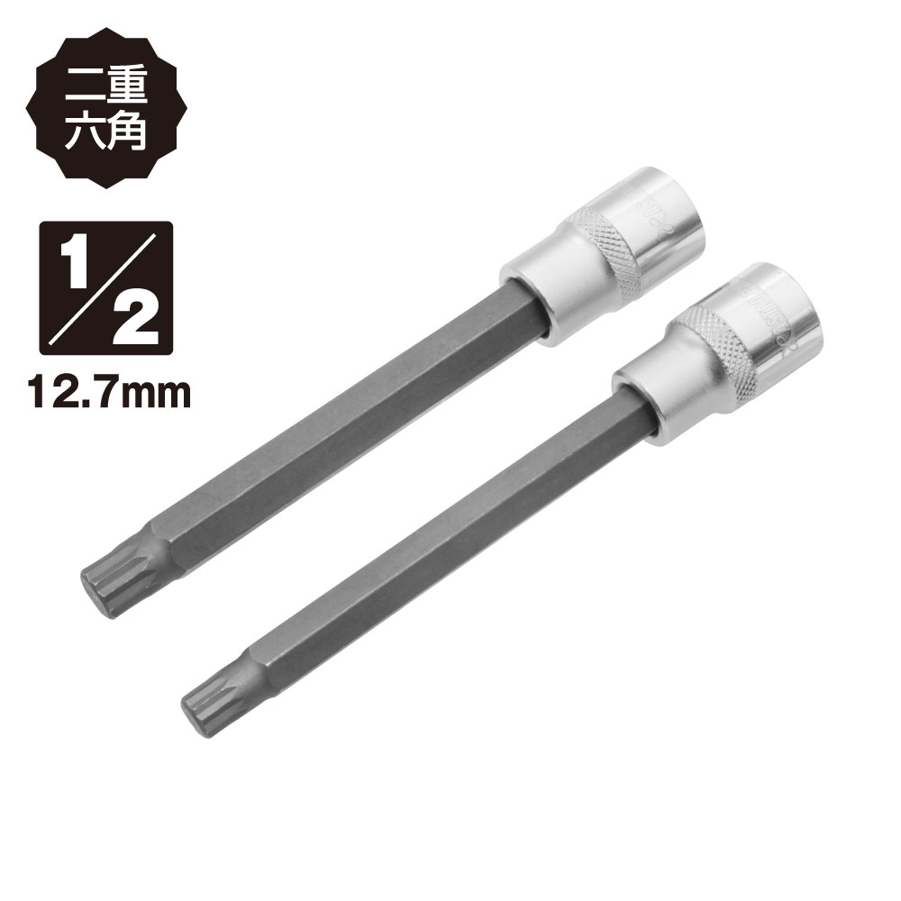 楽天市場】1/2DR ヘッドボルトビットソケットセット トヨタ用 (2本組