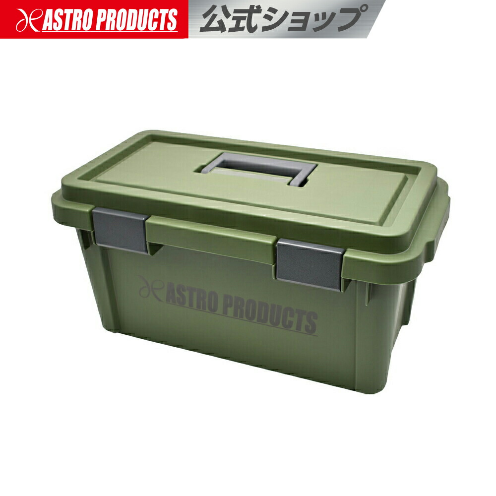 楽天市場】工具箱 ツールケース 工具ケース プラスチック オリーブ