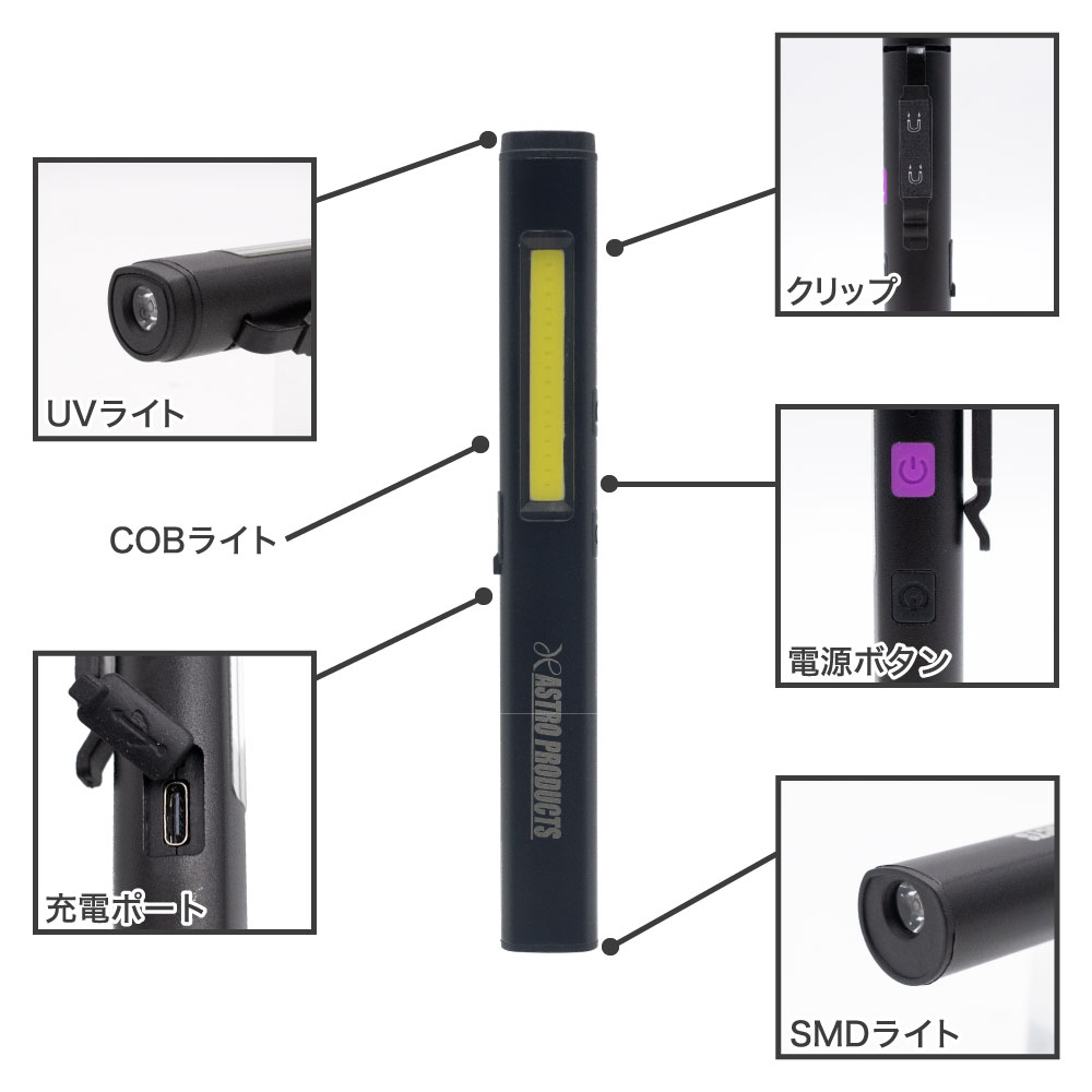 楽天市場】充電式UVワークライト WL893 | 電気 照明 紫外線 ルーメン