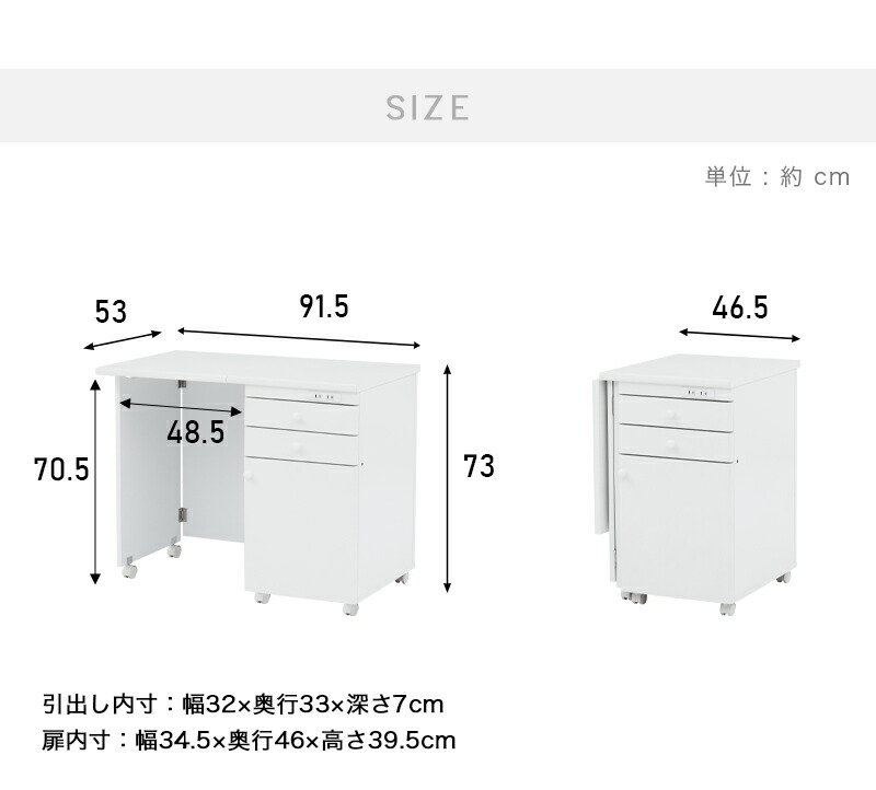 楽天市場】【5%OFFクーポンあり】 ミシン台 幅91.5cm 折り畳みデスク