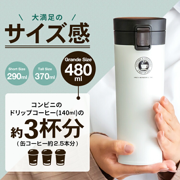 楽天市場】マグボトル 水筒 ワンタッチ 直飲み 保温 保冷 真空断熱