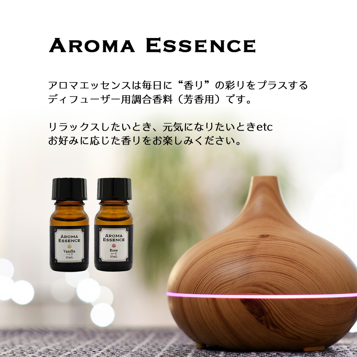 楽天市場】アロマ エッセンス グリーンティー 10ml お茶 アロマオイル