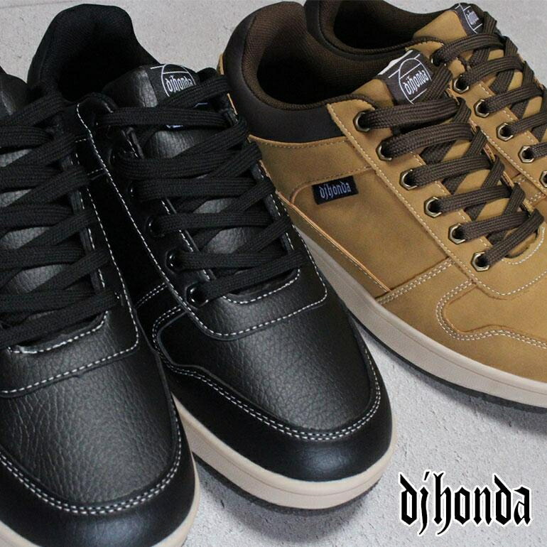 楽天市場】DJホンダ 防水スニーカー DJ295 ブラック・キャメル 25cm