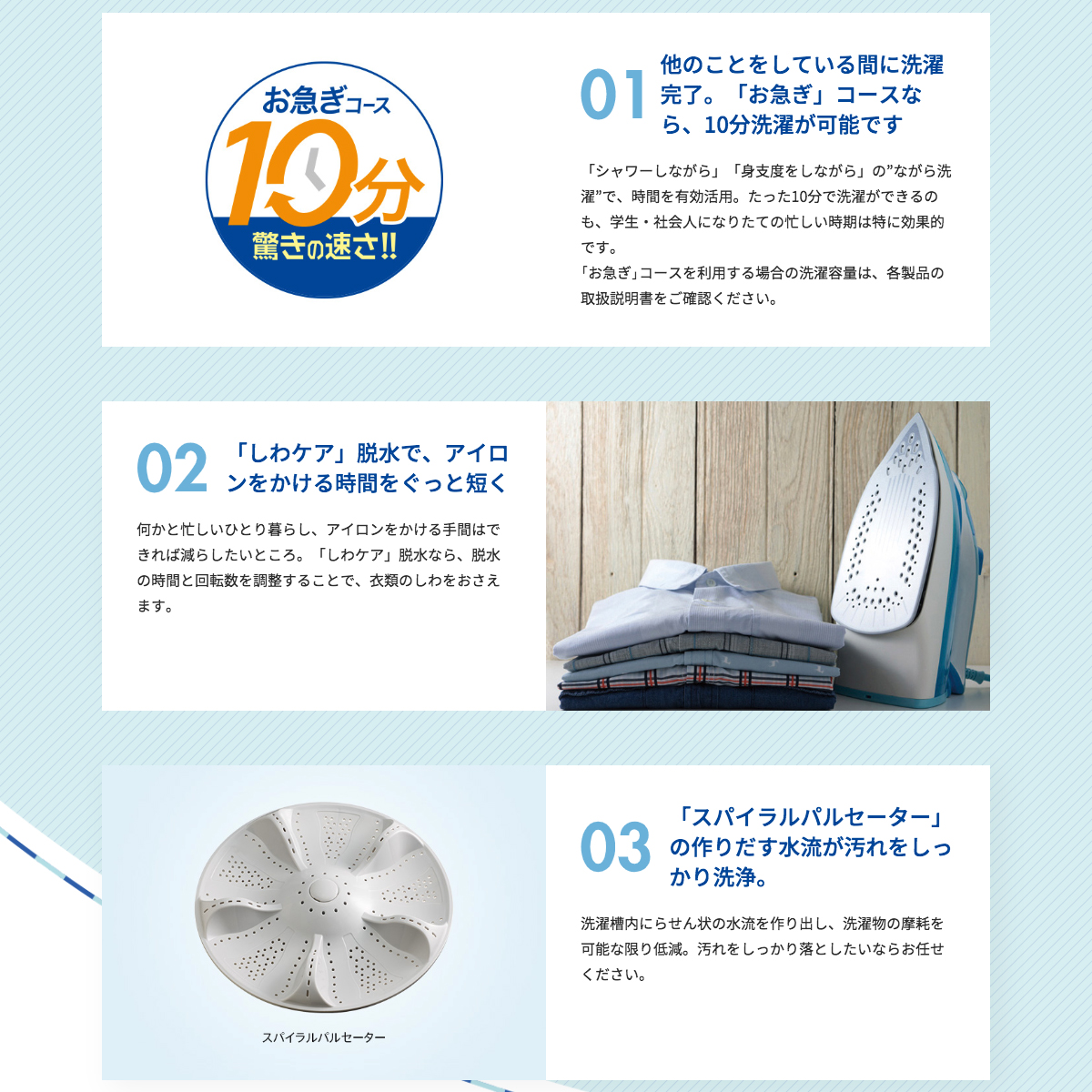 楽天市場】家電セット 一人暮らし 新生活 冷蔵庫 洗濯機 電子レンジ 3