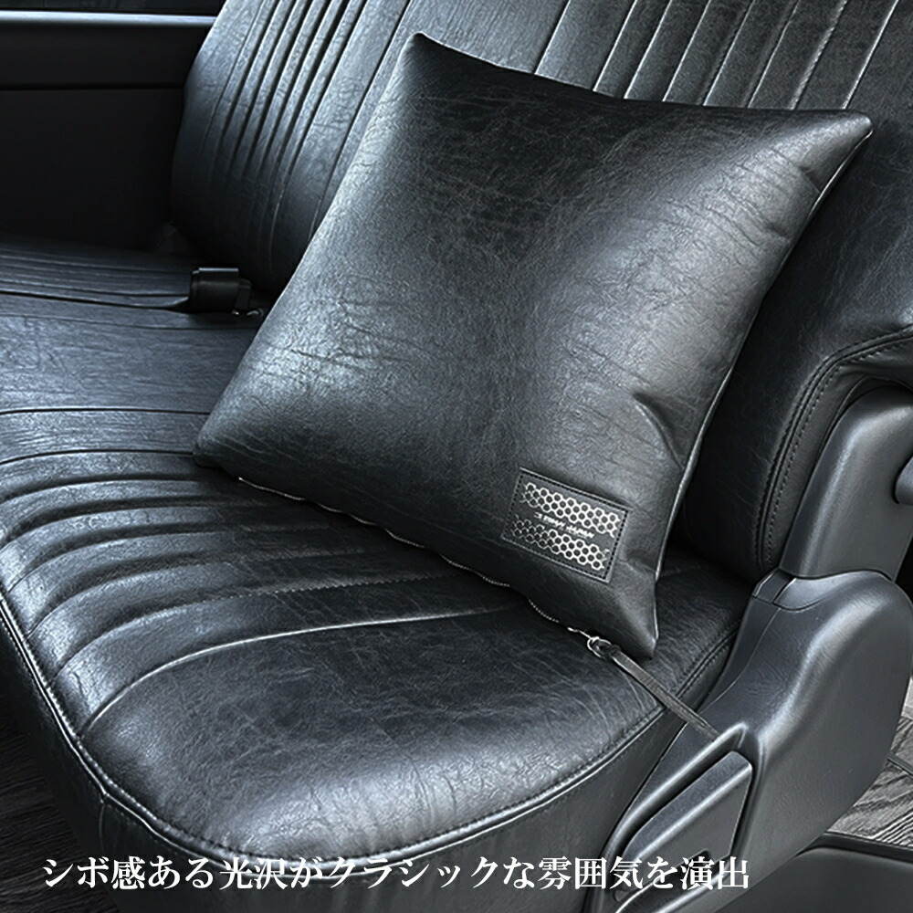 楽天市場】BUAN COMFY ヴィンテージ クッション45角 ハイエース 車中泊