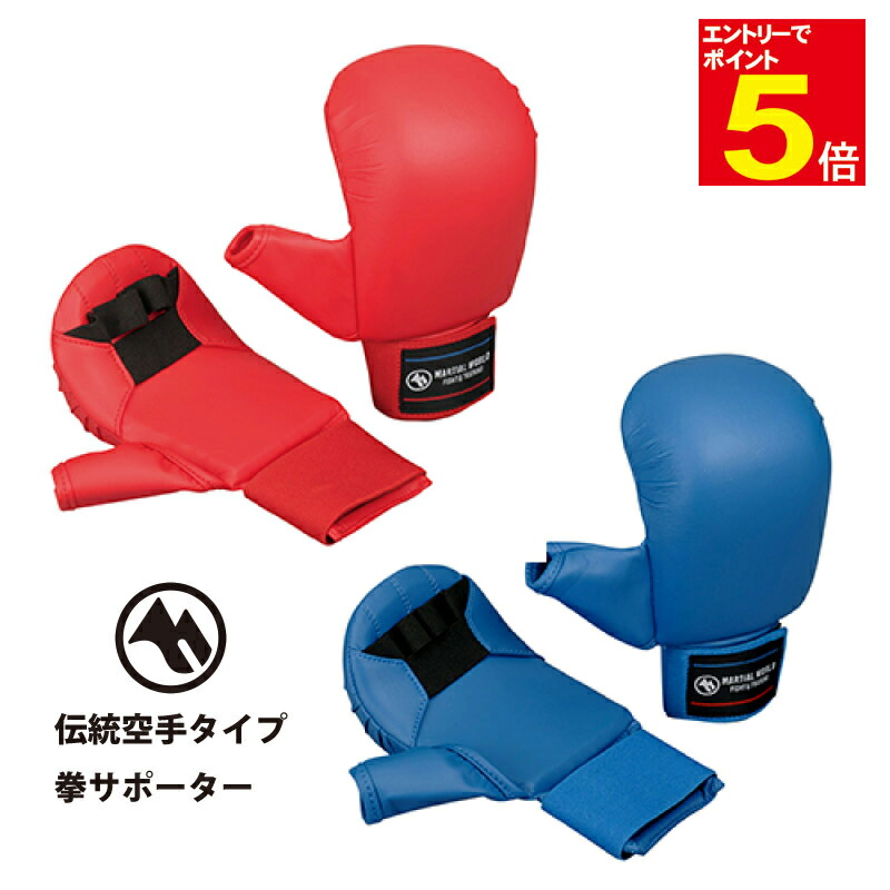 楽天市場】【期間限定☆エントリーで全品Point5倍】マーシャルワールド