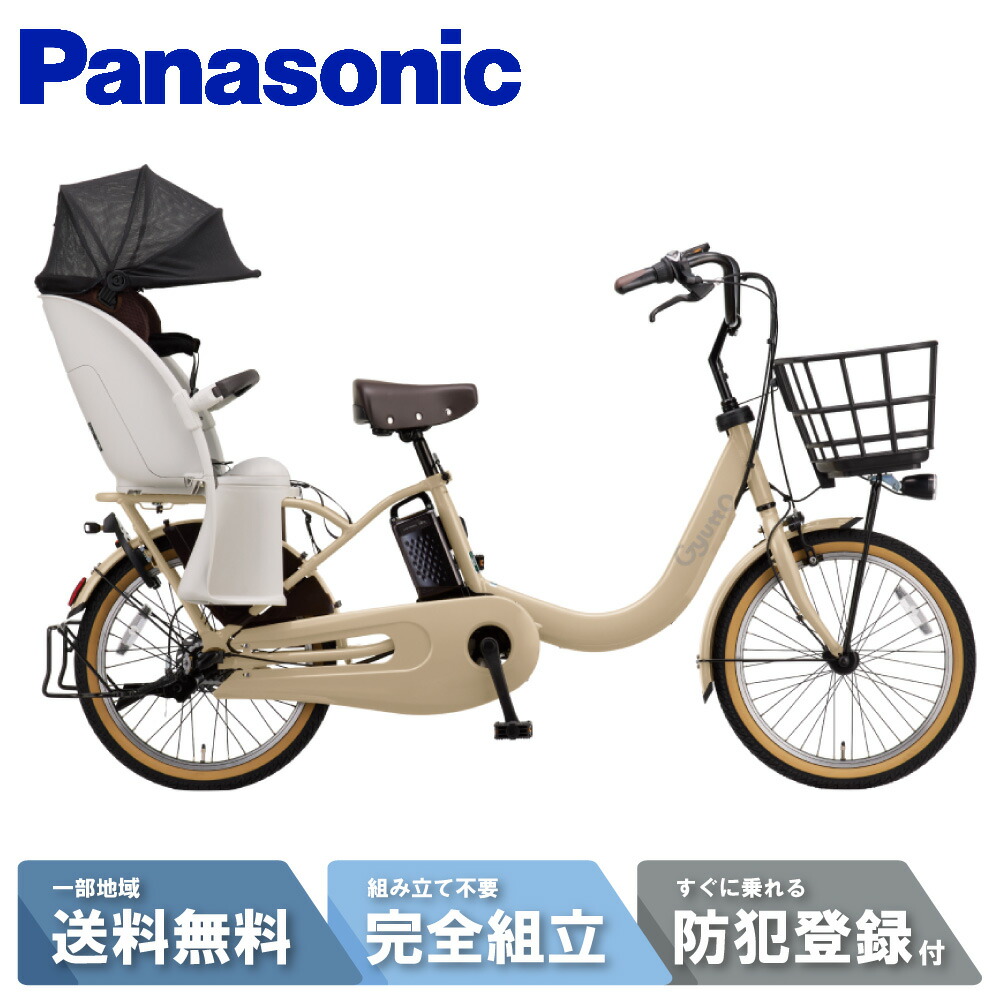 panasonic ギュット・クルームr」の人気商品一覧 | 安い商品を通販