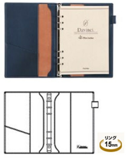 楽天市場】レイメイ藤井 システム手帳 ダ・ヴィンチ グランデ オリーブ